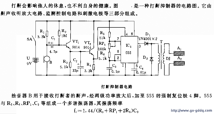 教育部起草校园安全条例 发挥保险功用【乐竞体育下载】(图2) 乐竞体育下载