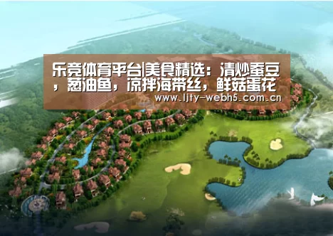 乐竞体育下载