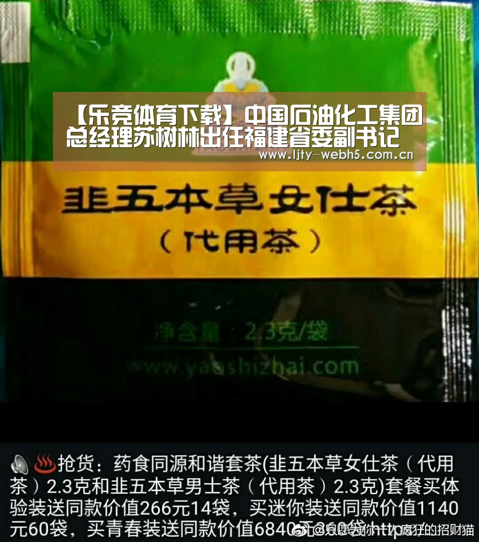 乐竞体育平台