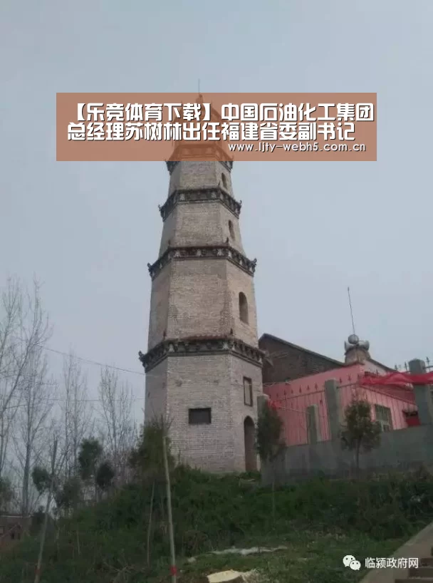 乐竞体育平台