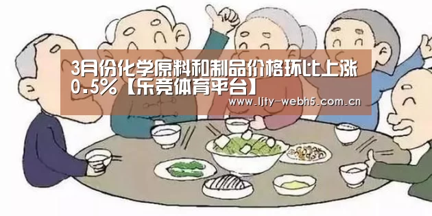 乐竞体育