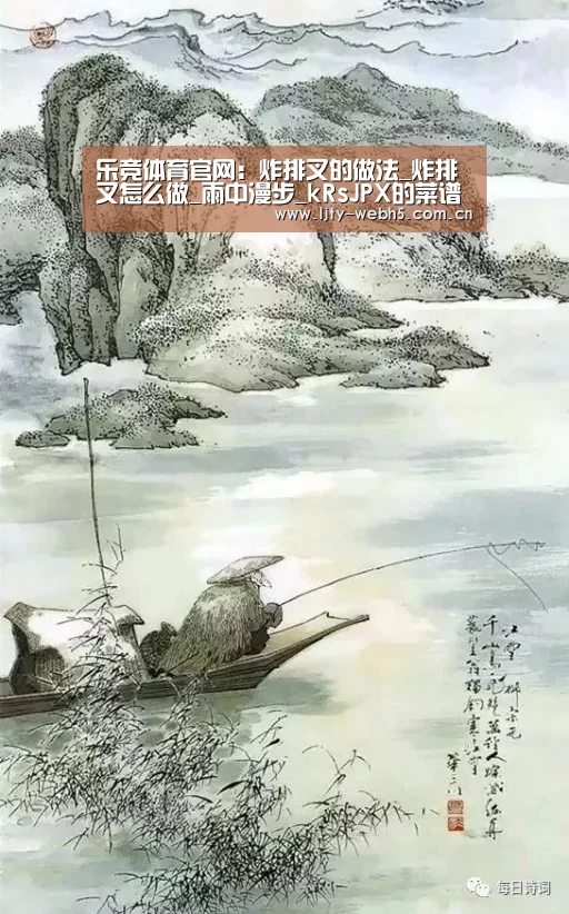 乐竞体育官网:炸排叉的做法_炸排叉怎么做_雨中漫步_kRsJPX的菜谱(图3) 乐竞体育