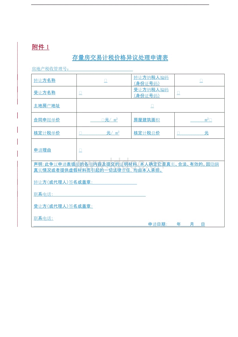 美食分享:凤凰鲜虾卷、苹果鲫鱼汤、葡萄柚子汁的做法【乐竞体育官网】(图1) 乐竞体育平台