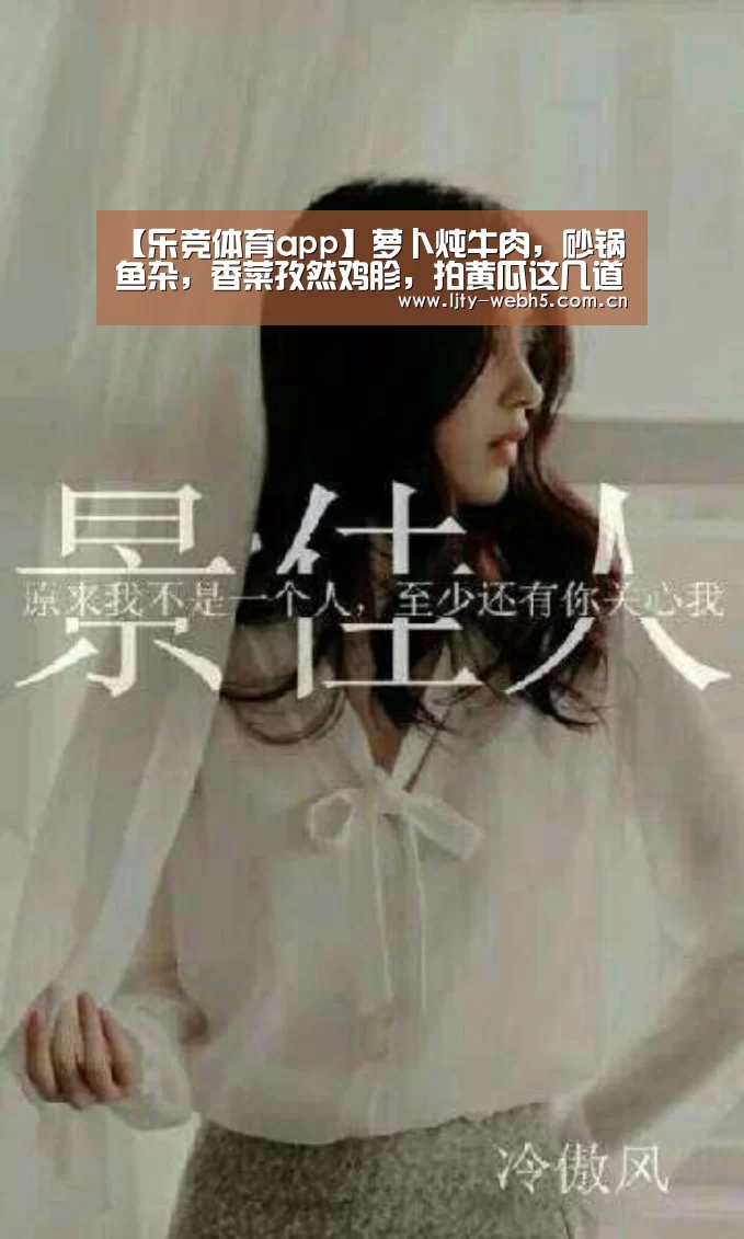 乐竞体育app