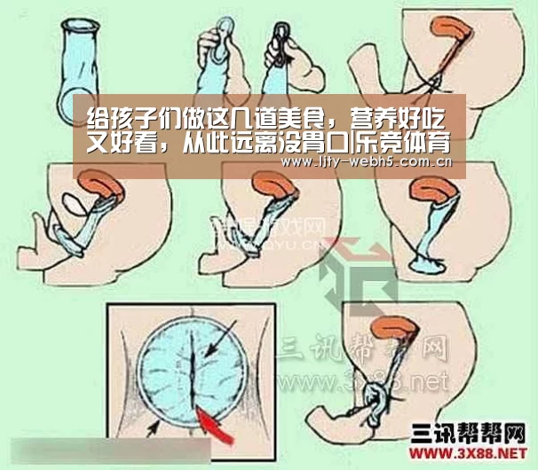 给孩子们做这几道美食,营养好吃又好看,从此远离没胃口|乐竞体育平台(图3) 乐竞体育app
